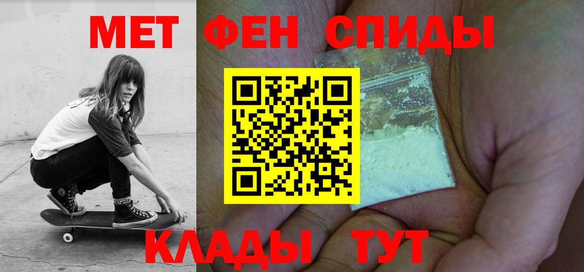 Курчатов  АМФ VHQ  Вход с VPN 