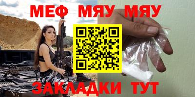 прущие крисы Бузулук