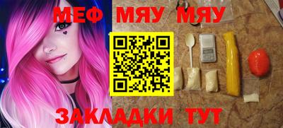 прущие крисы Бузулук