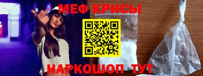 альфа пвп VHQ Будённовск