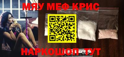 2c-b Бугуруслан