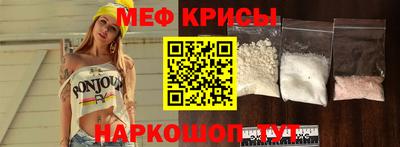 2c-b Бугуруслан