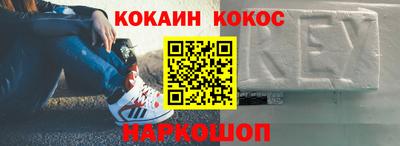 альфа пвп VHQ Будённовск