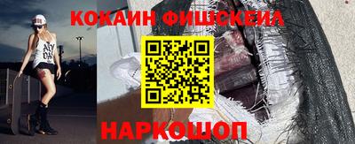 альфа пвп VHQ Будённовск