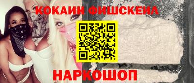 прущие крисы Бузулук