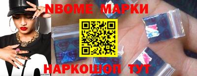 2c-b Бугуруслан