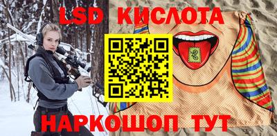альфа пвп VHQ Будённовск