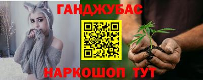 2c-b Бугуруслан