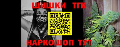 2c-b Бугуруслан
