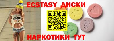 2c-b Бугуруслан