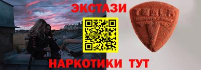 прущие крисы Бузулук