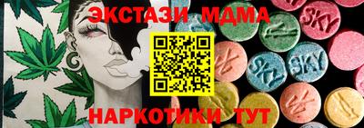 альфа пвп VHQ Будённовск