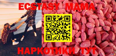 альфа пвп VHQ Будённовск