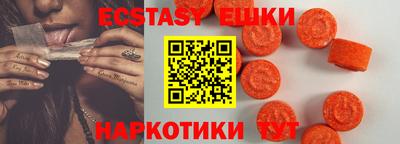 прущие крисы Бузулук