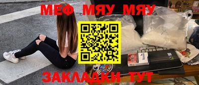 прущие крисы Бузулук