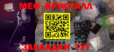 прущие крисы Бузулук