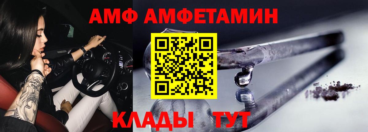 МЕТАМФЕТАМИН пудра  Вход с VPN  МЕТАМФЕТАМИН пудра  Курчатов 