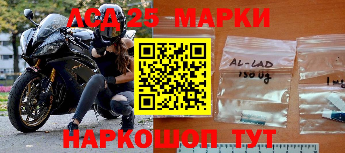 Марки NBOMe  где купить наркоту  Вход с VPN  Курчатов  Марки 25I-NBOMe 1500мкг  Марки 25I-NBOMe 1500мкг 